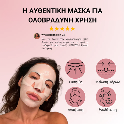 Bio Collagen Mask