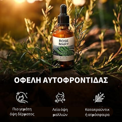 Ροσμαίρ Λάδι Μαλλιών