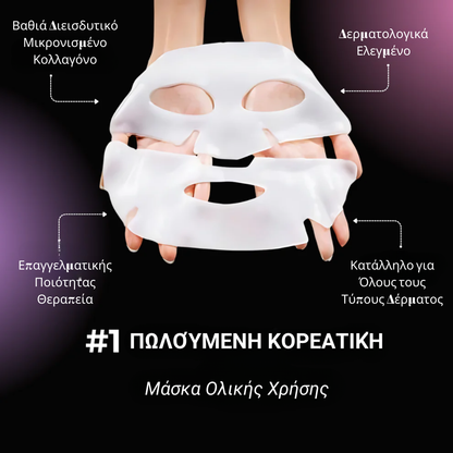 Bio Collagen Mask