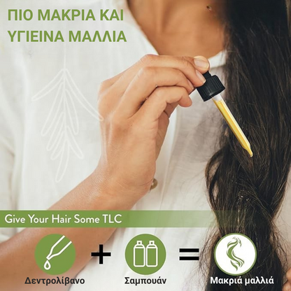 Ροσμαίρ Λάδι Μαλλιών