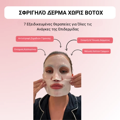 Bio Collagen Mask